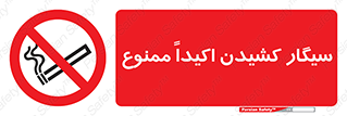 cigarette , استعمال دخانیات , بشدت , 