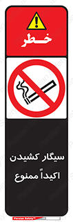 cigarette , استعمال دخانیات , بشدت , 