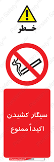 cigarette , استعمال دخانیات , بشدت , 