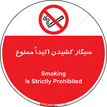 cigarette , استعمال دخانیات , بشدت , 