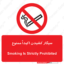 cigarette , استعمال دخانیات , بشدت , 