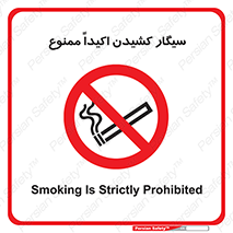 cigarette , استعمال دخانیات , بشدت , 