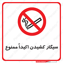 cigarette , استعمال دخانیات , بشدت , 