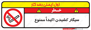 cigarette , استعمال دخانیات , بشدت , 