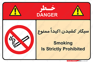 cigarette , استعمال دخانیات , بشدت , 