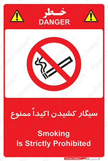 cigarette , استعمال دخانیات , بشدت , 