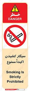 cigarette , استعمال دخانیات , بشدت , 