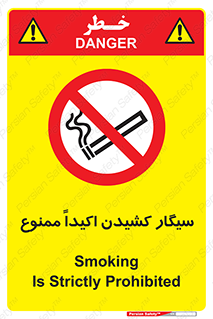 cigarette , استعمال دخانیات , بشدت , 