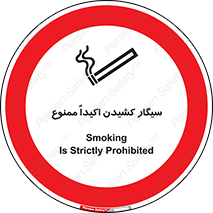 cigarette , استعمال دخانیات , بشدت , 