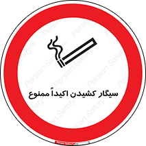 cigarette , استعمال دخانیات , بشدت , 