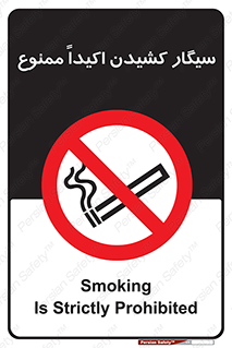 cigarette , استعمال دخانیات , بشدت , 