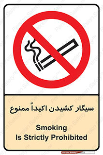 cigarette , استعمال دخانیات , بشدت , 