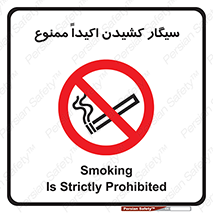 cigarette , استعمال دخانیات , بشدت , 