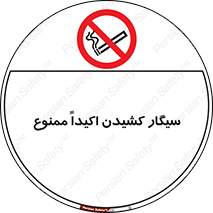 cigarette , استعمال دخانیات , بشدت , 