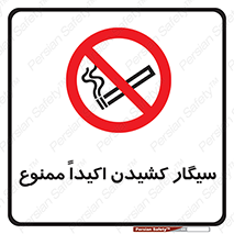cigarette , استعمال دخانیات , بشدت , 