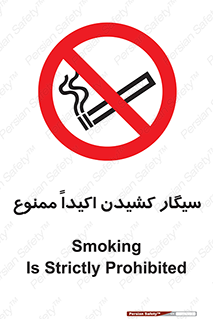 cigarette , استعمال دخانیات , بشدت , 
