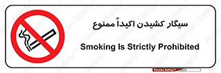 cigarette , استعمال دخانیات , بشدت , 