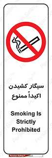 cigarette , استعمال دخانیات , بشدت , 