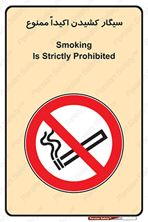 cigarette , استعمال دخانیات , بشدت , 