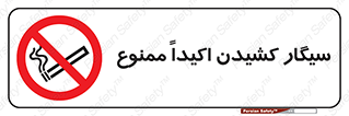 cigarette , استعمال دخانیات , بشدت , 