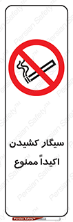 cigarette , استعمال دخانیات , بشدت , 