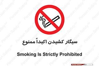 cigarette , استعمال دخانیات , بشدت , 