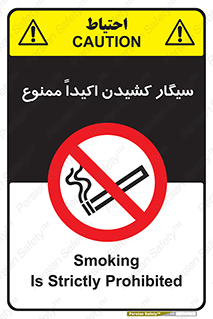 cigarette , استعمال دخانیات , بشدت , 