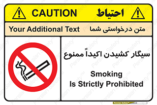 cigarette , استعمال دخانیات , بشدت , 