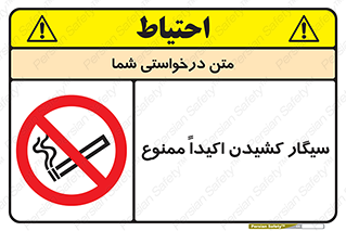 cigarette , استعمال دخانیات , بشدت , 