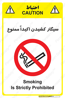 cigarette , استعمال دخانیات , بشدت , 