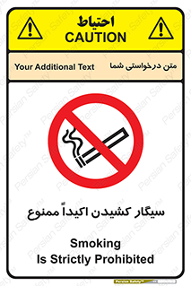 cigarette , استعمال دخانیات , بشدت , 