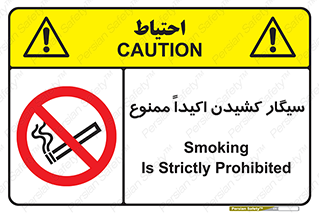 cigarette , استعمال دخانیات , بشدت , 