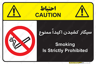 cigarette , استعمال دخانیات , بشدت , 