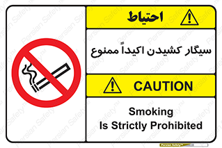 cigarette , استعمال دخانیات , بشدت , 