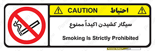 cigarette , استعمال دخانیات , بشدت , 