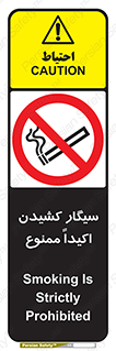 cigarette , استعمال دخانیات , بشدت , 