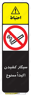cigarette , استعمال دخانیات , بشدت , 