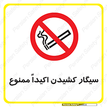 cigarette , استعمال دخانیات , بشدت , 