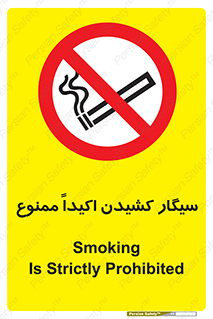 cigarette , استعمال دخانیات , بشدت , 