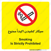 cigarette , استعمال دخانیات , بشدت , 