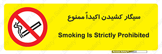 cigarette , استعمال دخانیات , بشدت , 