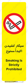cigarette , استعمال دخانیات , بشدت , 