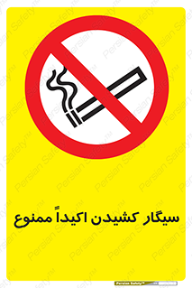 cigarette , استعمال دخانیات , بشدت , 