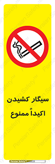 cigarette , استعمال دخانیات , بشدت , 