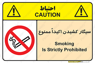 cigarette , استعمال دخانیات , بشدت , 