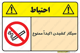 cigarette , استعمال دخانیات , بشدت , 