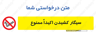 cigarette , استعمال دخانیات , بشدت , 