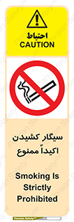 cigarette , استعمال دخانیات , بشدت , 
