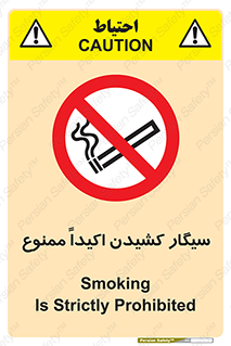 cigarette , استعمال دخانیات , بشدت , 