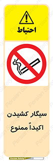 cigarette , استعمال دخانیات , بشدت , 
